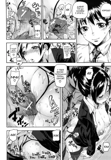 [Ashiomi Masato] Return to Blue Fhentai - Page 14