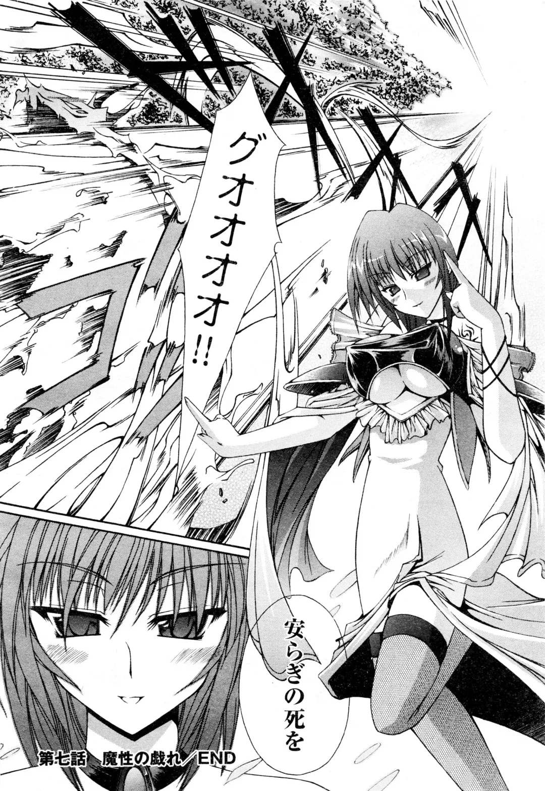 Comic 2D Dream 2005-10 Vol.1 Fhentai - Page 102