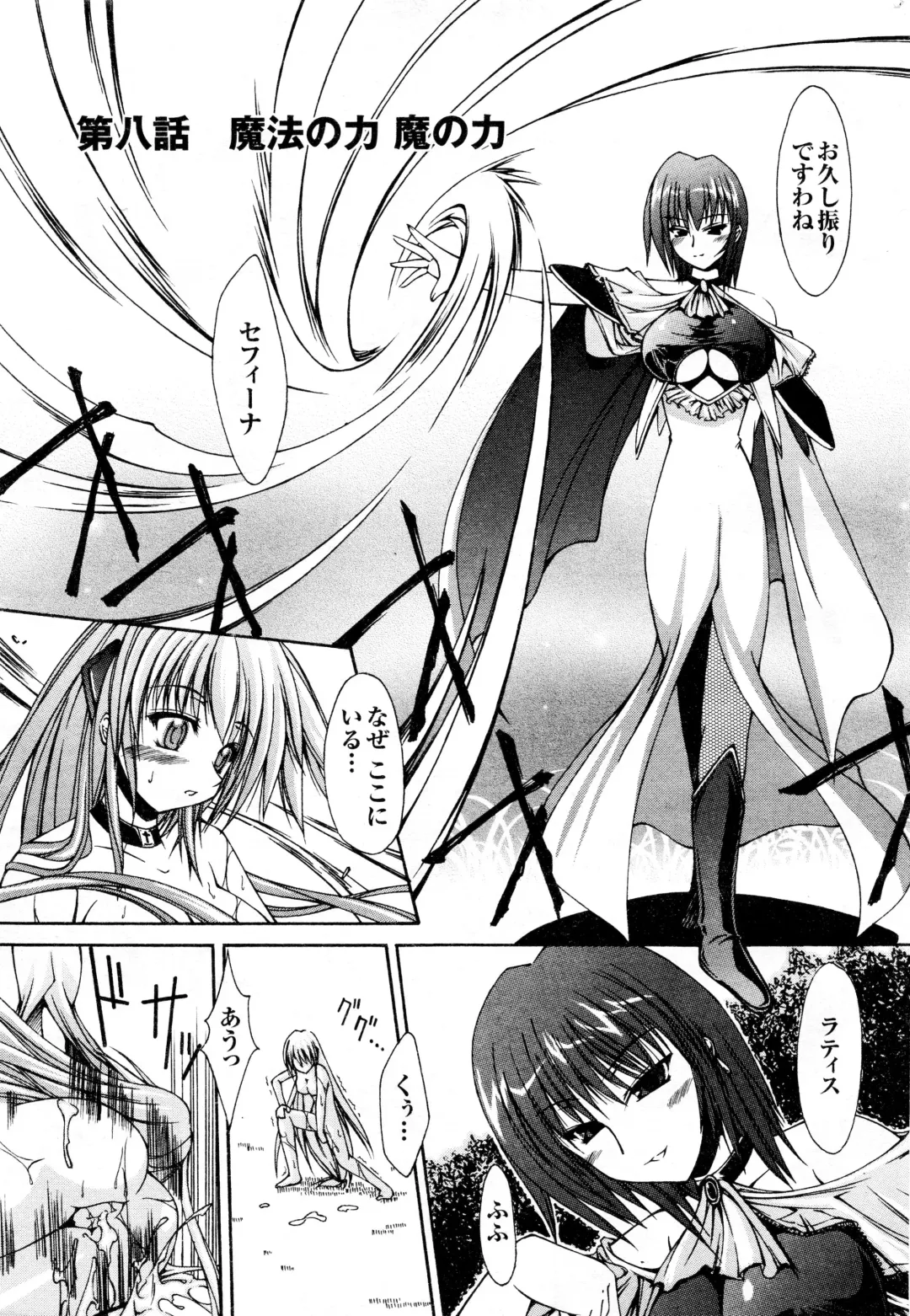 Comic 2D Dream 2005-10 Vol.1 Fhentai - Page 103