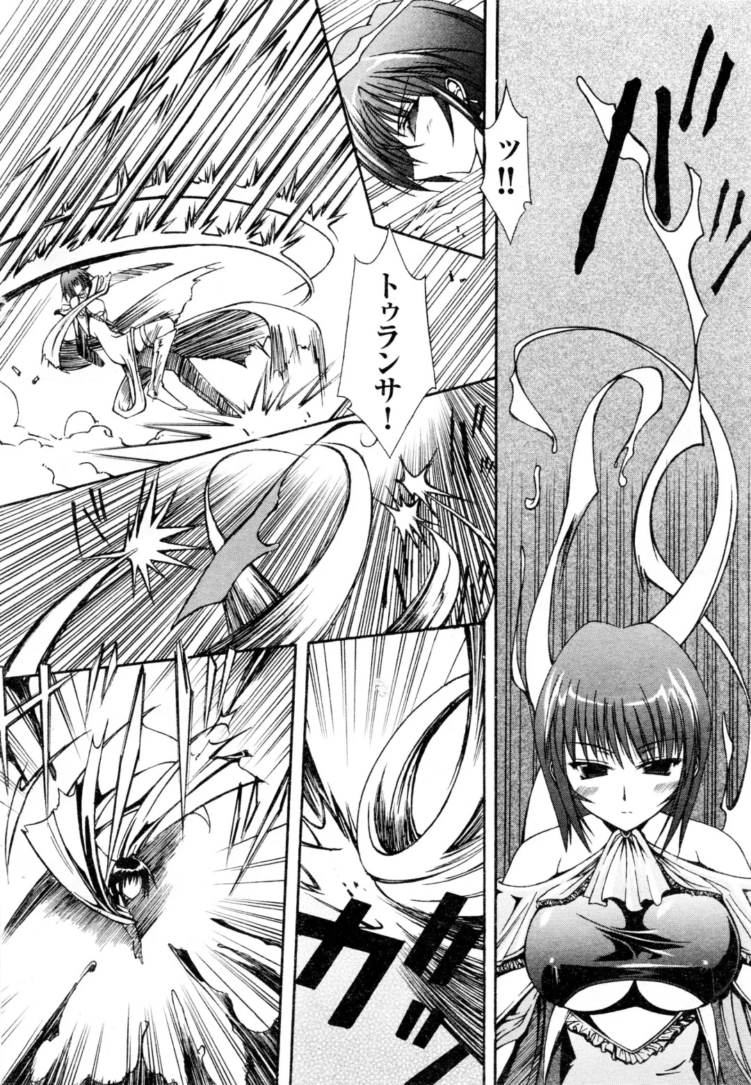 Comic 2D Dream 2005-10 Vol.1 Fhentai - Page 106