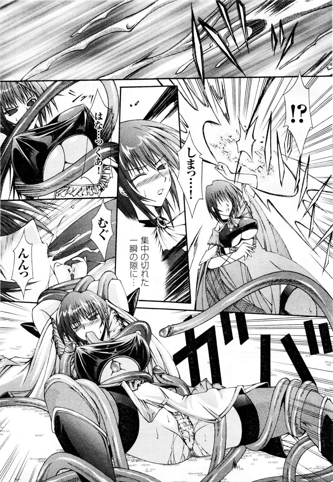 Comic 2D Dream 2005-10 Vol.1 Fhentai - Page 113