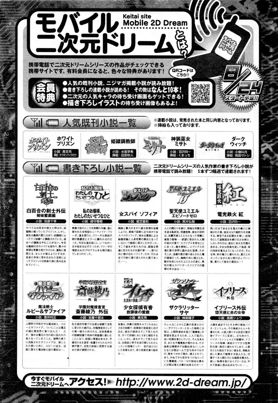 Comic 2D Dream 2005-10 Vol.1 Fhentai - Page 123