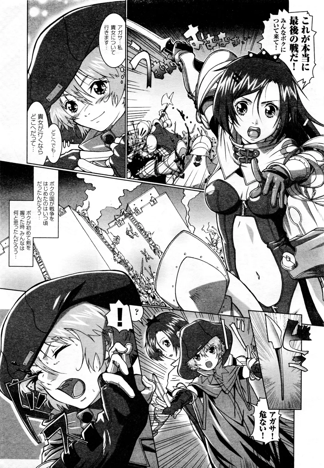 Comic 2D Dream 2005-10 Vol.1 Fhentai - Page 157