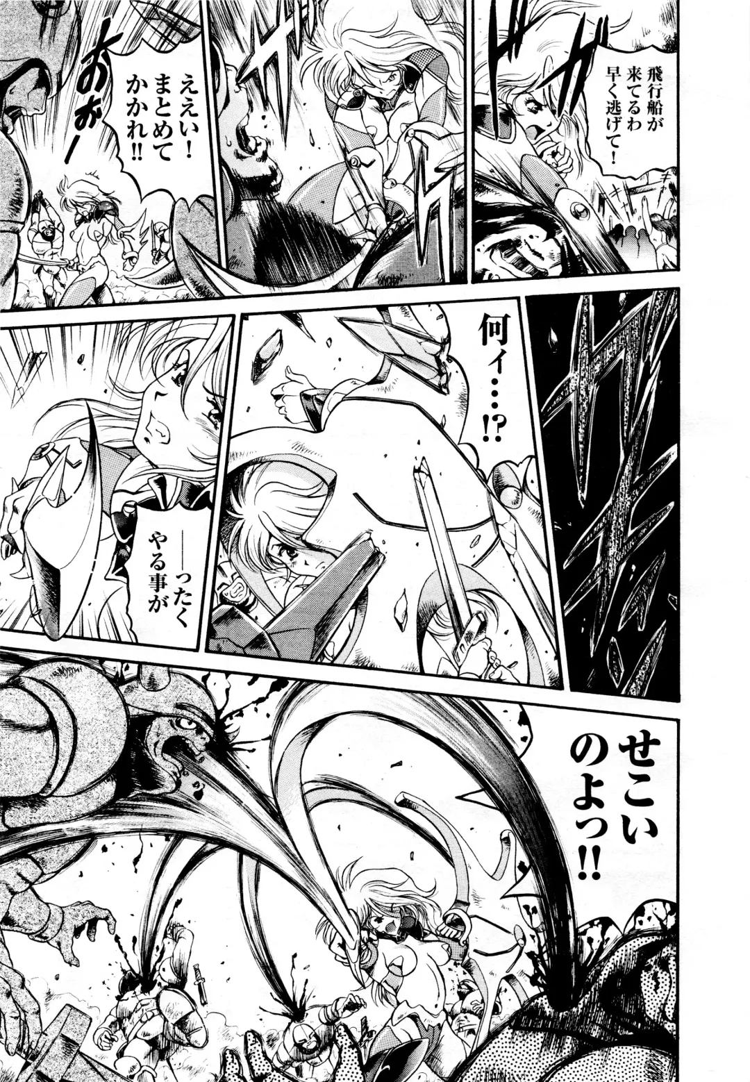 Comic 2D Dream 2005-10 Vol.1 Fhentai - Page 179