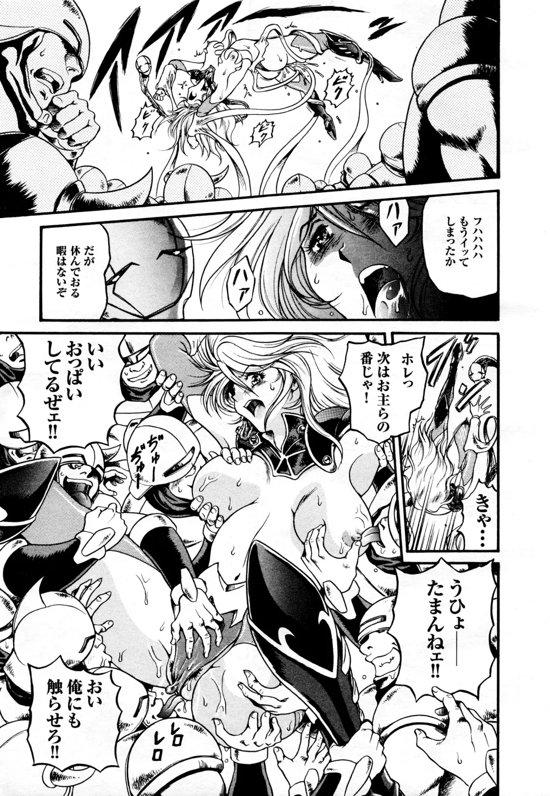 Comic 2D Dream 2005-10 Vol.1 Fhentai - Page 185