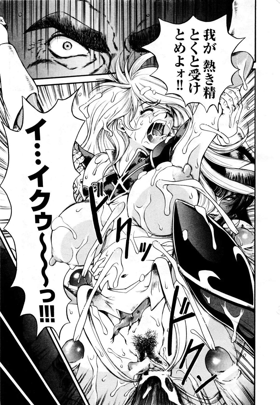 Comic 2D Dream 2005-10 Vol.1 Fhentai - Page 191