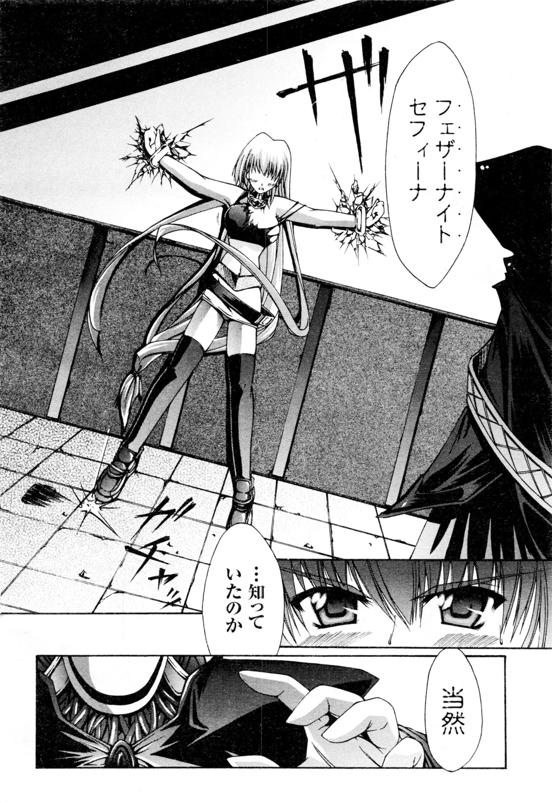 Comic 2D Dream 2005-10 Vol.1 Fhentai - Page 34