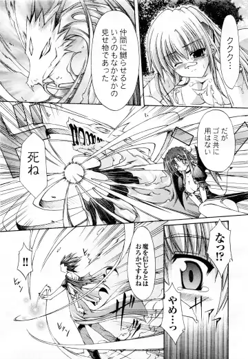 Comic 2D Dream 2005-10 Vol.1 Fhentai - Page 101