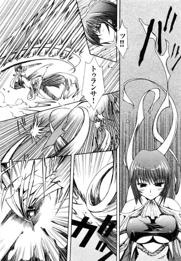 Comic 2D Dream 2005-10 Vol.1 Fhentai - Page 106