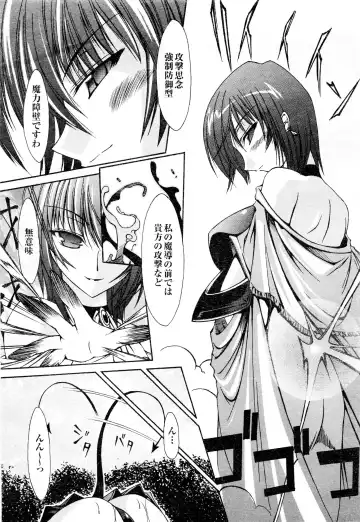 Comic 2D Dream 2005-10 Vol.1 Fhentai - Page 108