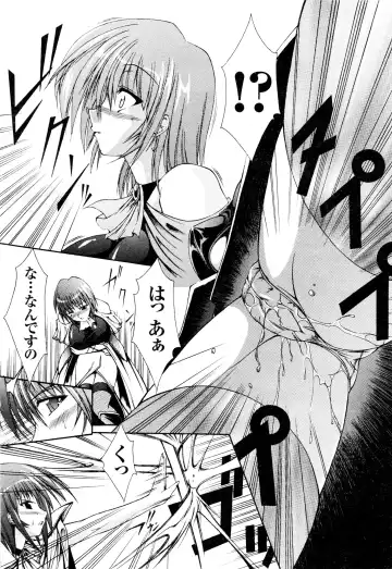 Comic 2D Dream 2005-10 Vol.1 Fhentai - Page 110