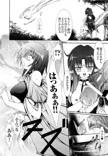 Comic 2D Dream 2005-10 Vol.1 Fhentai - Page 112