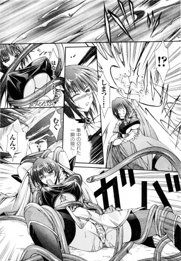 Comic 2D Dream 2005-10 Vol.1 Fhentai - Page 113