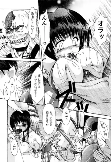 Comic 2D Dream 2005-10 Vol.1 Fhentai - Page 12