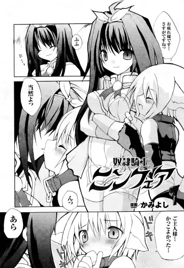 Comic 2D Dream 2005-10 Vol.1 Fhentai - Page 126