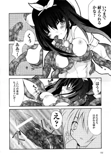 Comic 2D Dream 2005-10 Vol.1 Fhentai - Page 134