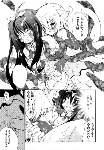 Comic 2D Dream 2005-10 Vol.1 Fhentai - Page 137