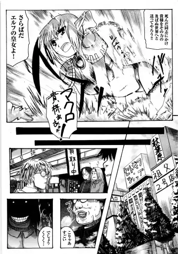 Comic 2D Dream 2005-10 Vol.1 Fhentai - Page 144