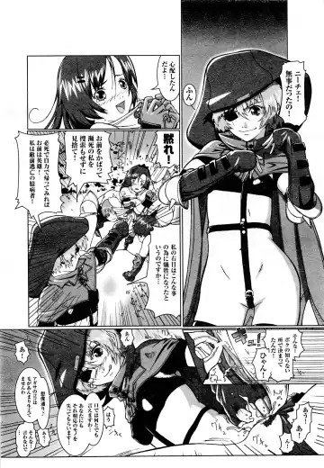 Comic 2D Dream 2005-10 Vol.1 Fhentai - Page 162