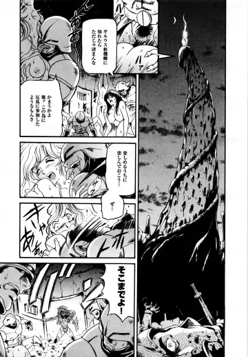 Comic 2D Dream 2005-10 Vol.1 Fhentai - Page 177