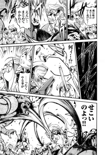 Comic 2D Dream 2005-10 Vol.1 Fhentai - Page 179