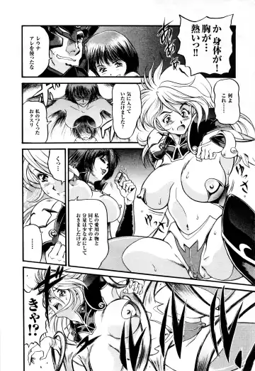 Comic 2D Dream 2005-10 Vol.1 Fhentai - Page 182
