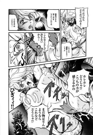 Comic 2D Dream 2005-10 Vol.1 Fhentai - Page 184