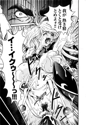 Comic 2D Dream 2005-10 Vol.1 Fhentai - Page 191