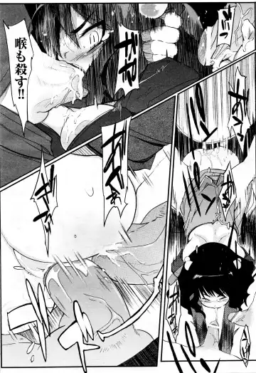 Comic 2D Dream 2005-10 Vol.1 Fhentai - Page 198