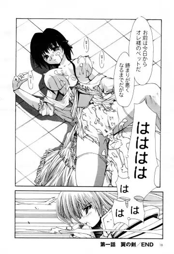 Comic 2D Dream 2005-10 Vol.1 Fhentai - Page 20