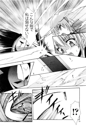 Comic 2D Dream 2005-10 Vol.1 Fhentai - Page 30