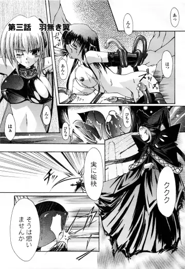 Comic 2D Dream 2005-10 Vol.1 Fhentai - Page 33