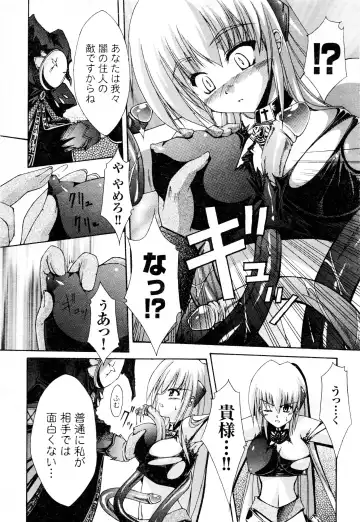 Comic 2D Dream 2005-10 Vol.1 Fhentai - Page 35