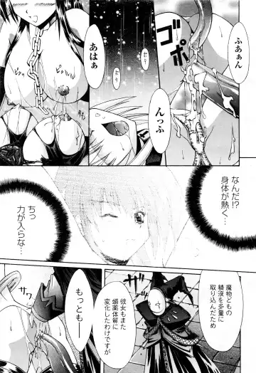 Comic 2D Dream 2005-10 Vol.1 Fhentai - Page 39