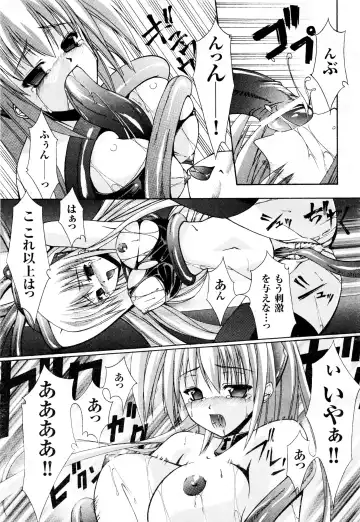 Comic 2D Dream 2005-10 Vol.1 Fhentai - Page 43
