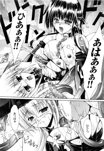 Comic 2D Dream 2005-10 Vol.1 Fhentai - Page 44