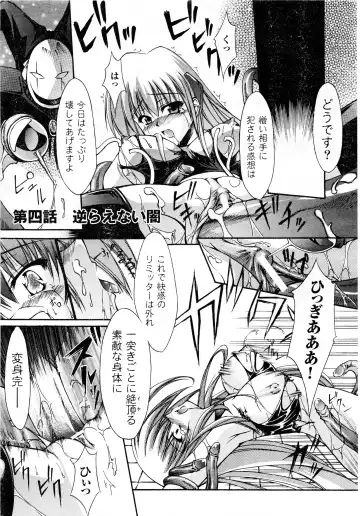 Comic 2D Dream 2005-10 Vol.1 Fhentai - Page 49