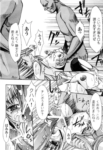 Comic 2D Dream 2005-10 Vol.1 Fhentai - Page 54