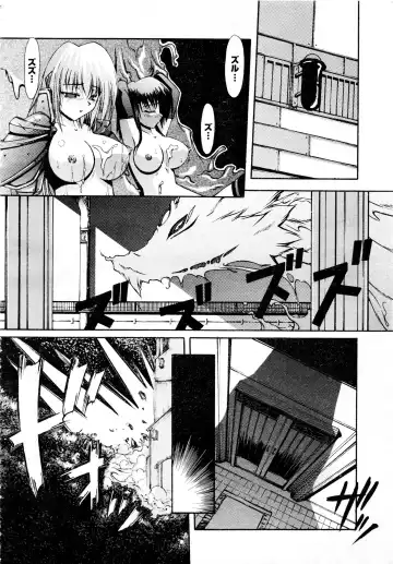 Comic 2D Dream 2005-10 Vol.1 Fhentai - Page 72
