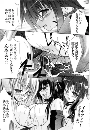 Comic 2D Dream 2005-10 Vol.1 Fhentai - Page 87