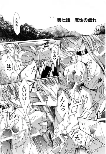 Comic 2D Dream 2005-10 Vol.1 Fhentai - Page 91