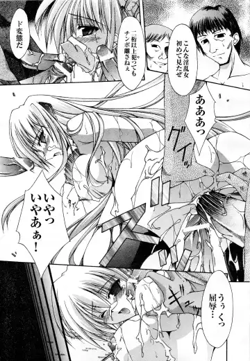 Comic 2D Dream 2005-10 Vol.1 Fhentai - Page 93