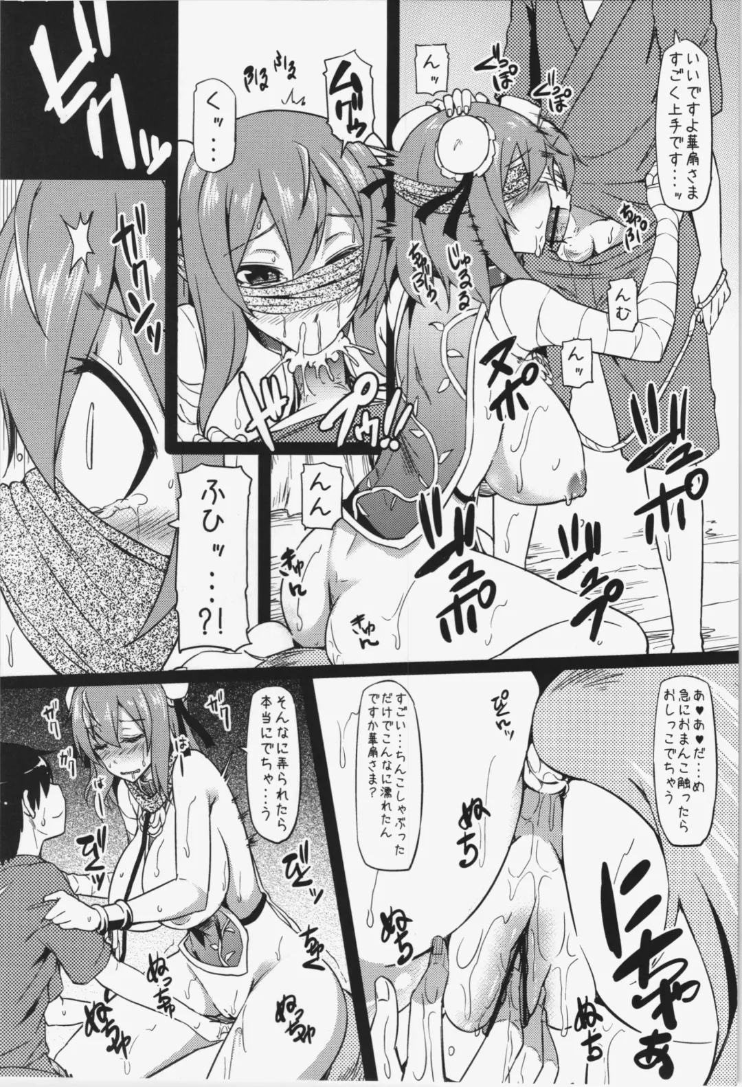 [Ayakase Chiyoko - Ayakase Riberi] DogLife Fhentai - Page 7