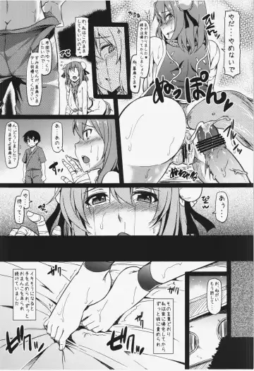 [Ayakase Chiyoko - Ayakase Riberi] DogLife Fhentai - Page 14