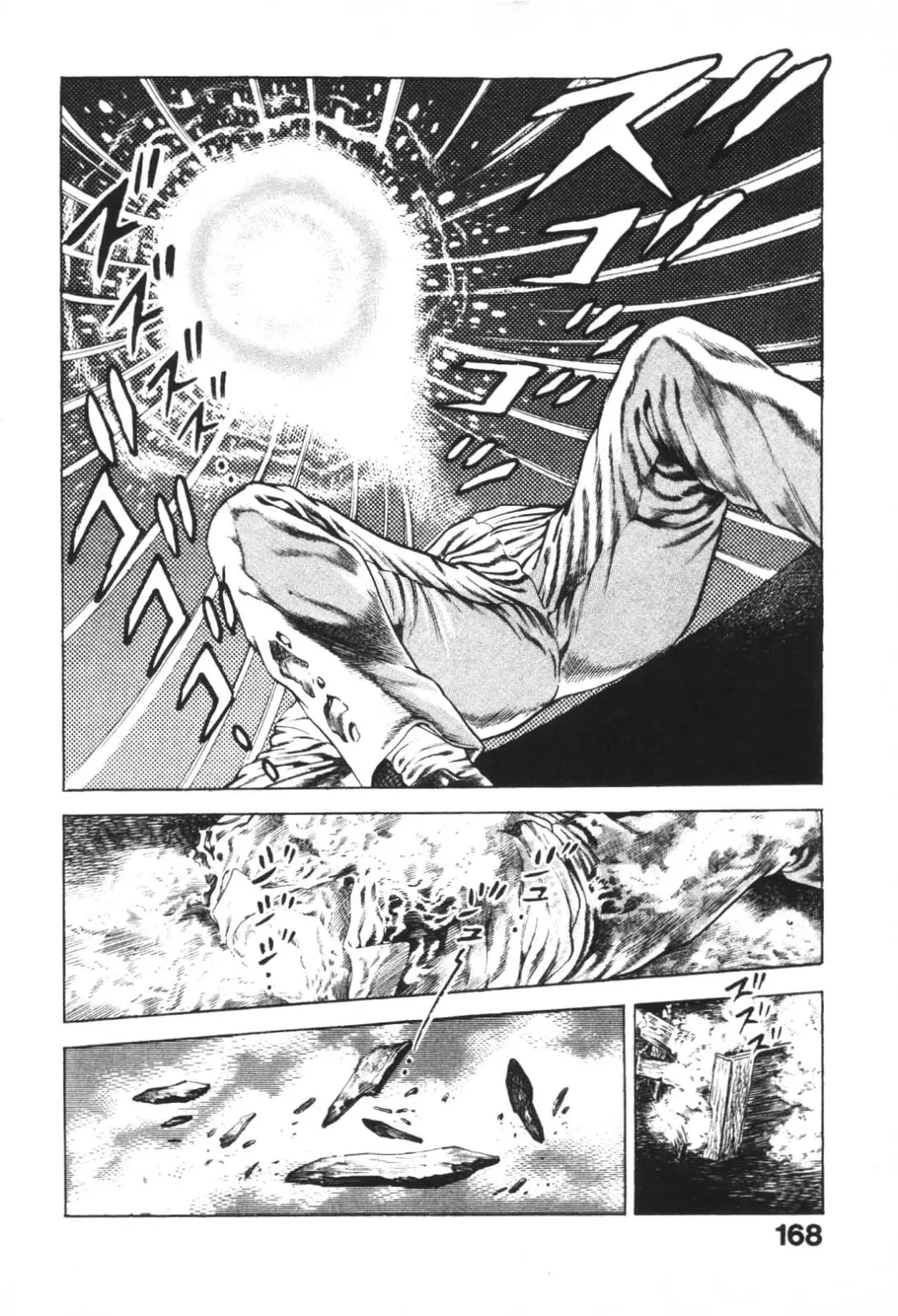 [Maeda Toshio] Urotsukidoji 1 Fhentai - Page 169