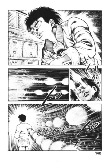[Maeda Toshio] Urotsukidoji 1 Fhentai - Page 141