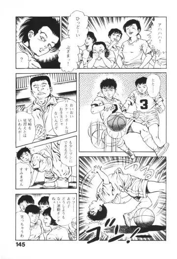 [Maeda Toshio] Urotsukidoji 1 Fhentai - Page 146