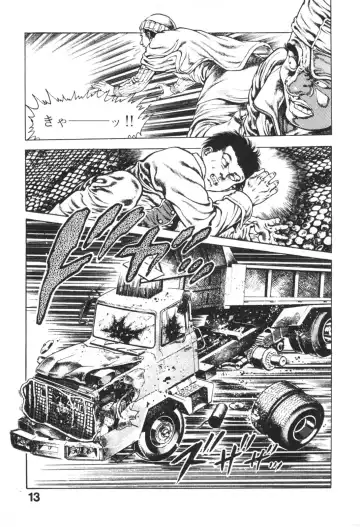 [Maeda Toshio] Urotsukidoji 1 Fhentai - Page 15