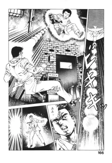 [Maeda Toshio] Urotsukidoji 1 Fhentai - Page 167