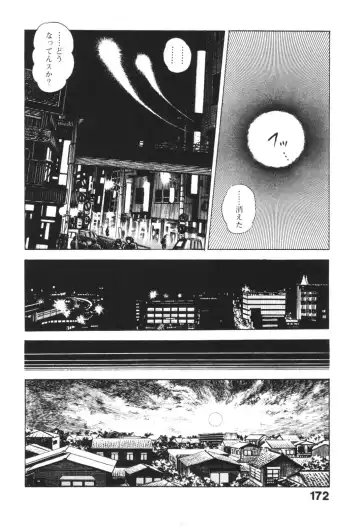 [Maeda Toshio] Urotsukidoji 1 Fhentai - Page 172